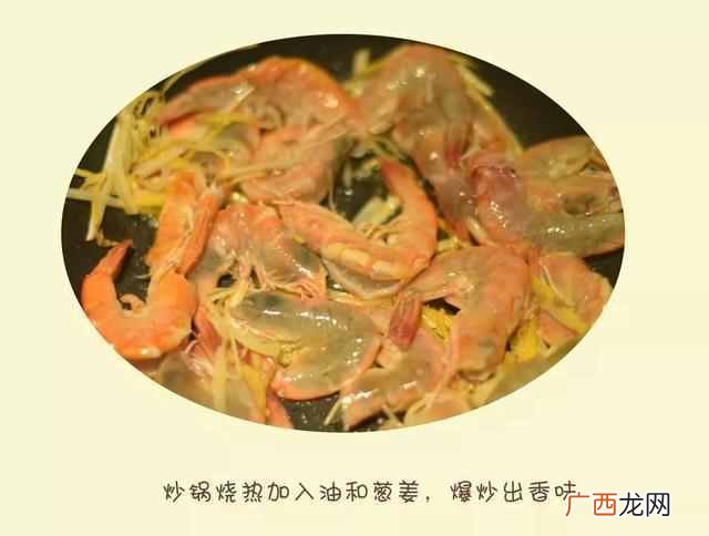 广东螃蟹粥的做法大全 怎么做螃蟹粥不腥