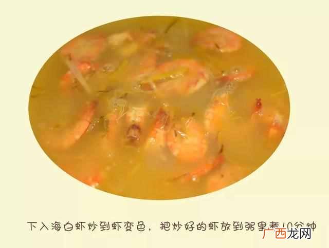广东螃蟹粥的做法大全 怎么做螃蟹粥不腥