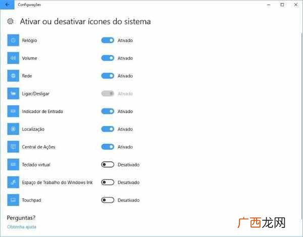 win10电脑怎么隐藏任务栏图标(隐藏桌面图标软件
