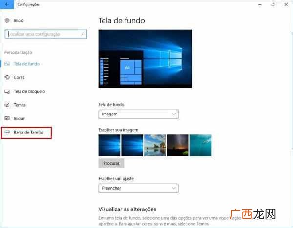 win10电脑怎么隐藏任务栏图标(隐藏桌面图标软件