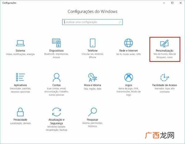 win10电脑怎么隐藏任务栏图标(隐藏桌面图标软件