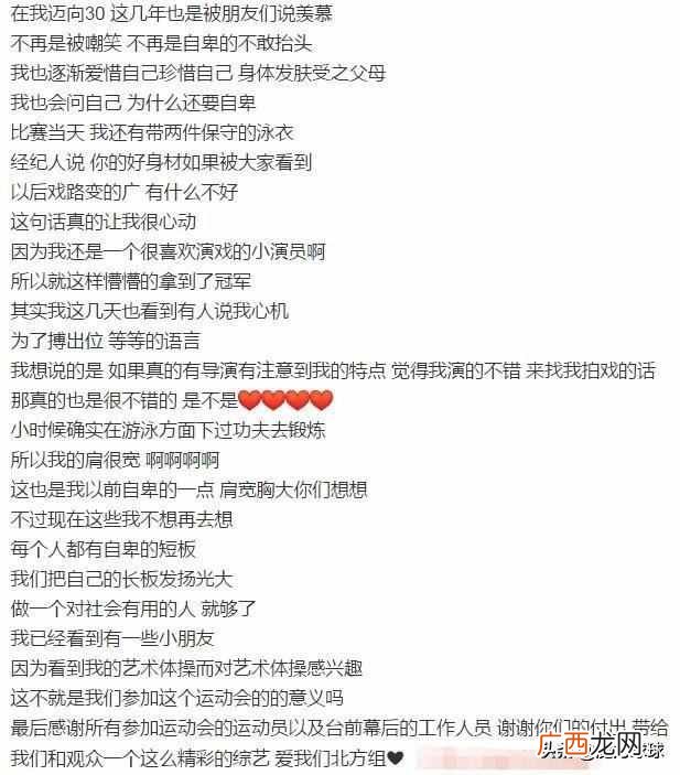 跟d罩杯mm一起做运动 胸小怎么穿泳衣显大