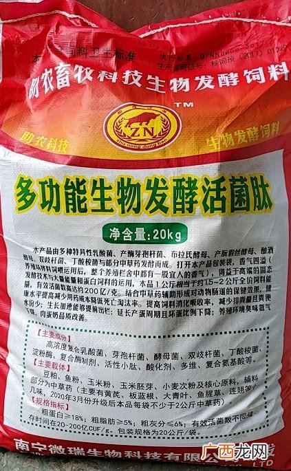 养殖业最大的难题 山东典型的无抗养殖案例