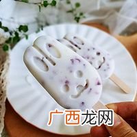 无需奶油，无需打发 蔓越莓小布丁雪糕
