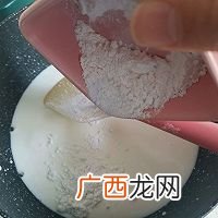 无需奶油，无需打发 蔓越莓小布丁雪糕