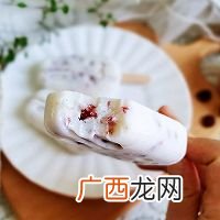 无需奶油，无需打发 蔓越莓小布丁雪糕