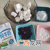 无需奶油，无需打发 蔓越莓小布丁雪糕