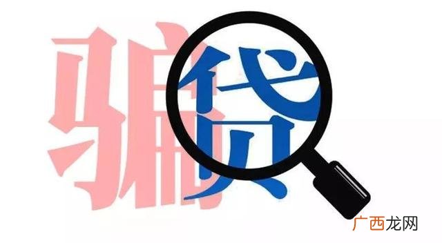 2021年下款的靠谱网贷,2021年可以放款的网贷