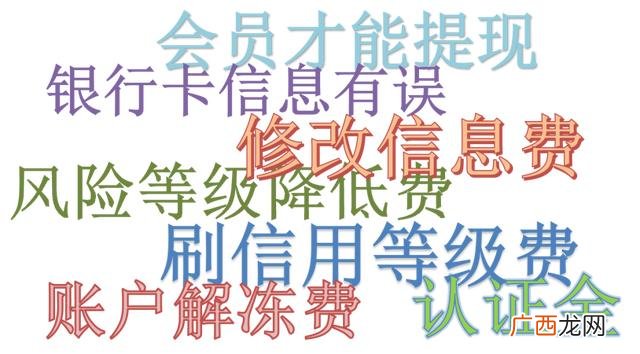 2021年下款的靠谱网贷,2021年可以放款的网贷