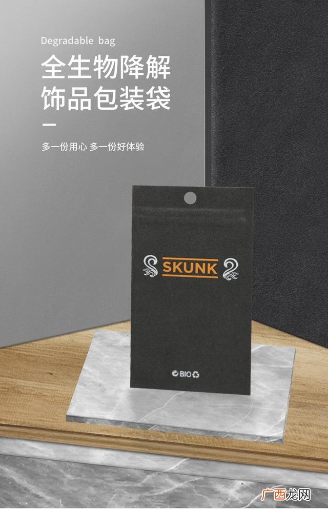 可降解塑料生产厂家,可降解塑料袋生产设备厂家
