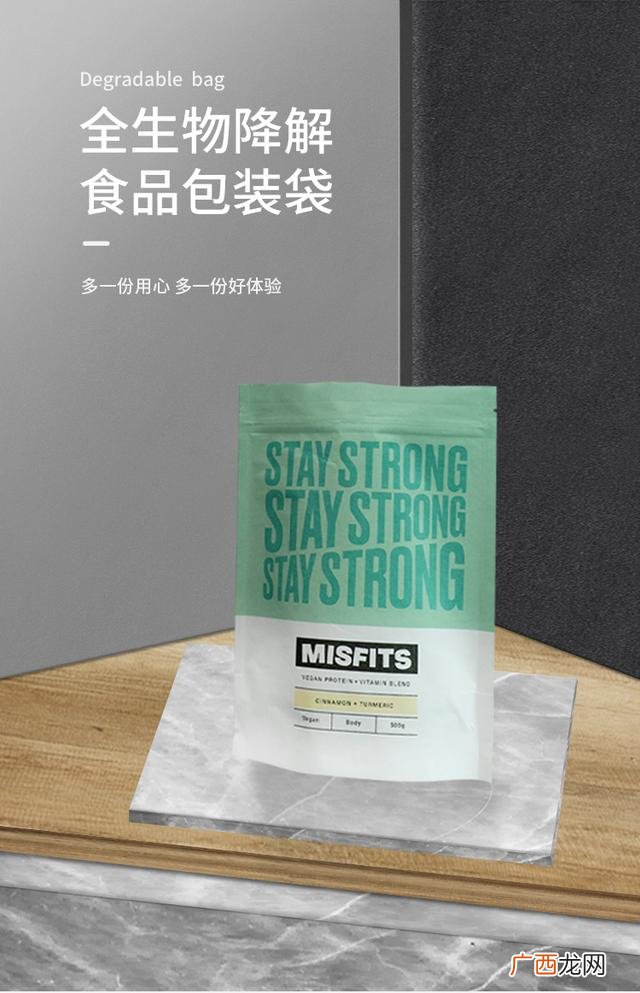 可降解塑料生产厂家,可降解塑料袋生产设备厂家