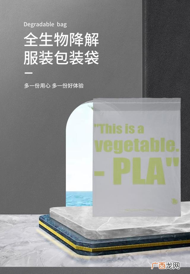 可降解塑料生产厂家,可降解塑料袋生产设备厂家