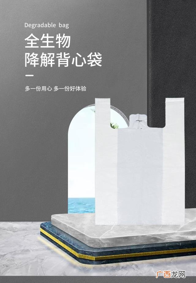 可降解塑料生产厂家,可降解塑料袋生产设备厂家