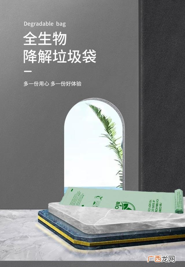 可降解塑料生产厂家,可降解塑料袋生产设备厂家