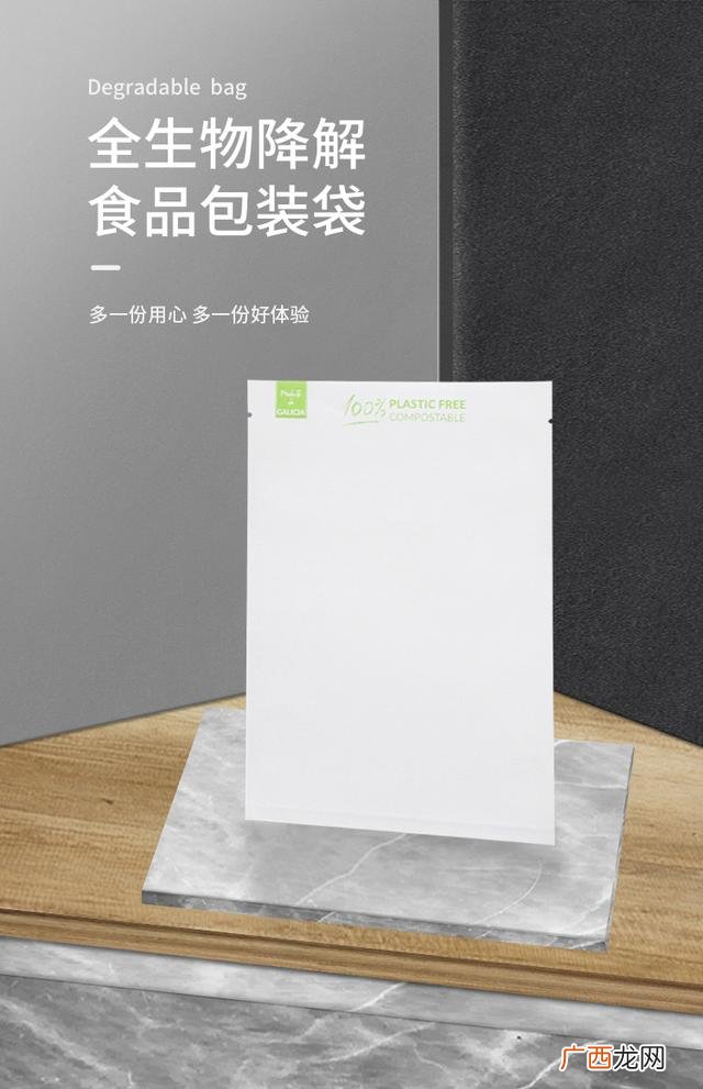 可降解塑料生产厂家,可降解塑料袋生产设备厂家
