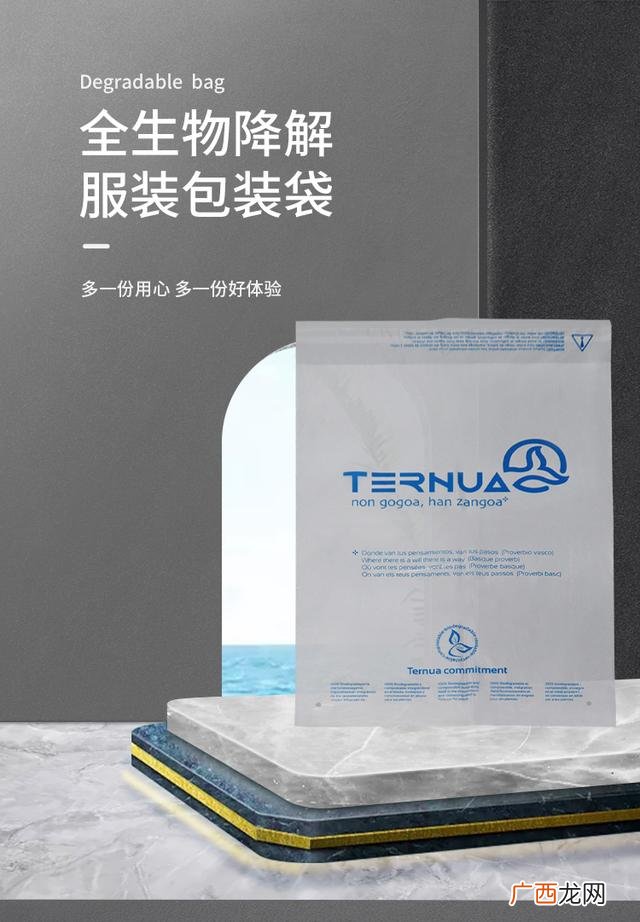 可降解塑料生产厂家,可降解塑料袋生产设备厂家