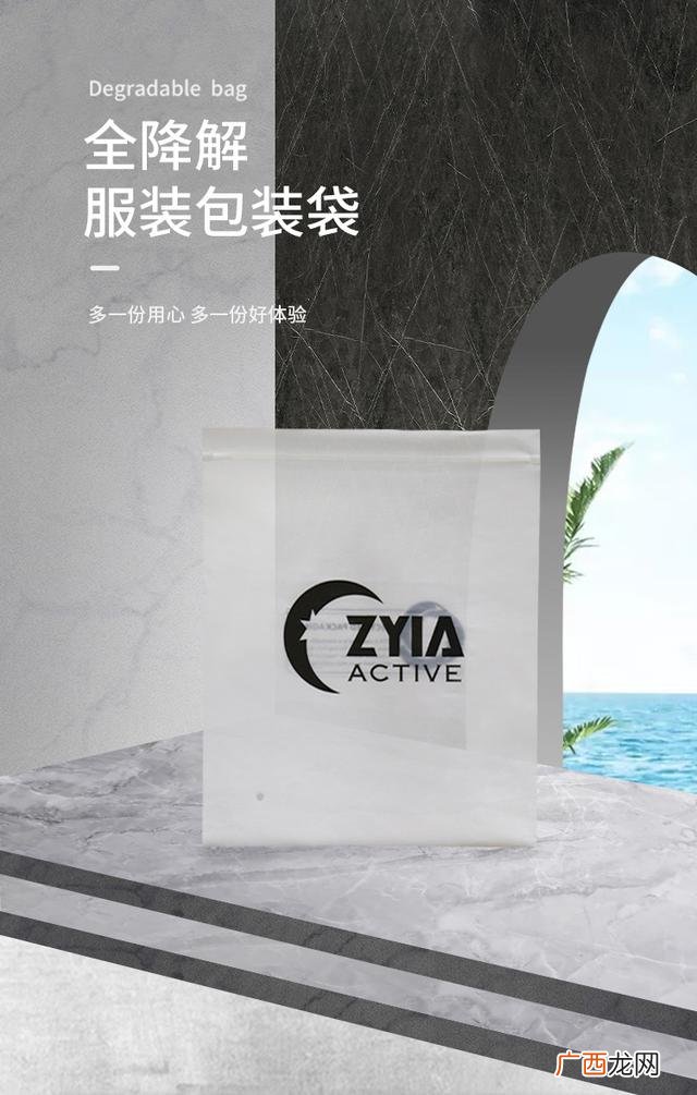 可降解塑料生产厂家,可降解塑料袋生产设备厂家
