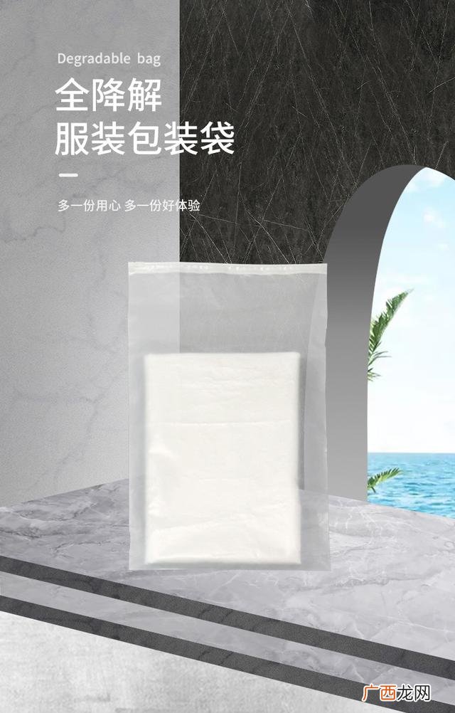 可降解塑料生产厂家,可降解塑料袋生产设备厂家