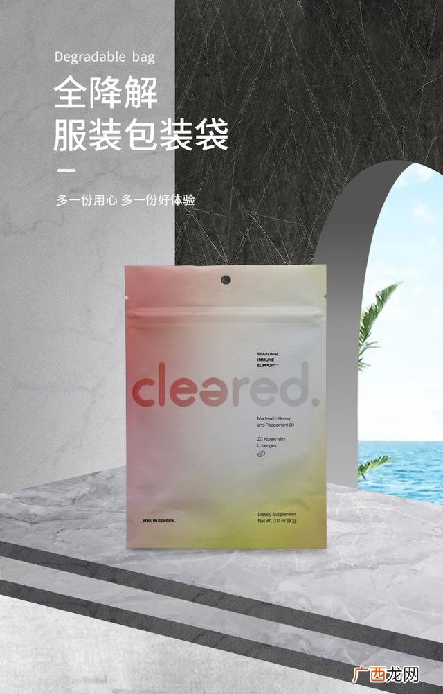可降解塑料生产厂家,可降解塑料袋生产设备厂家