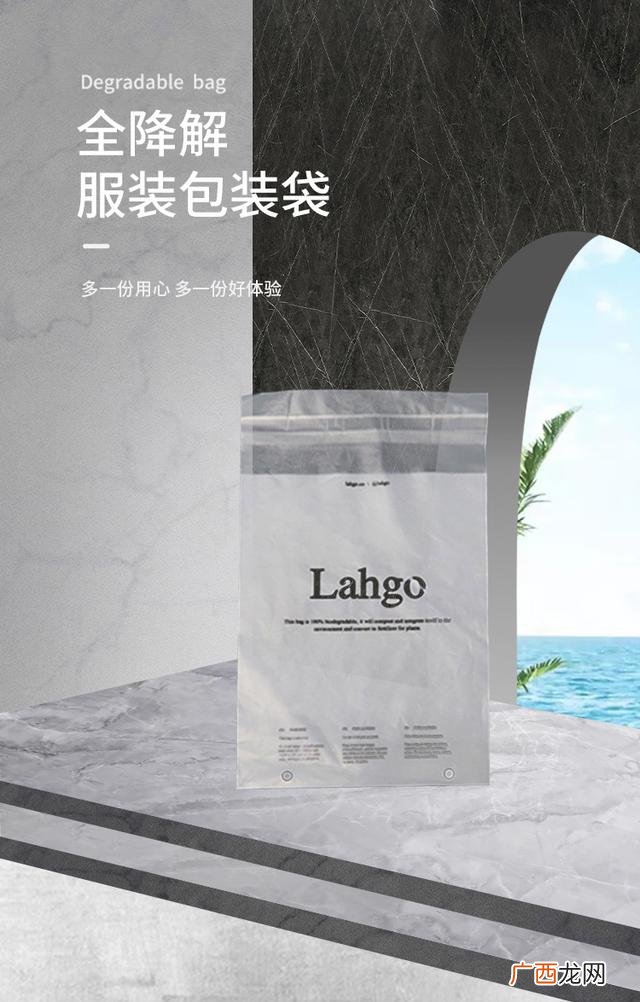 可降解塑料生产厂家,可降解塑料袋生产设备厂家