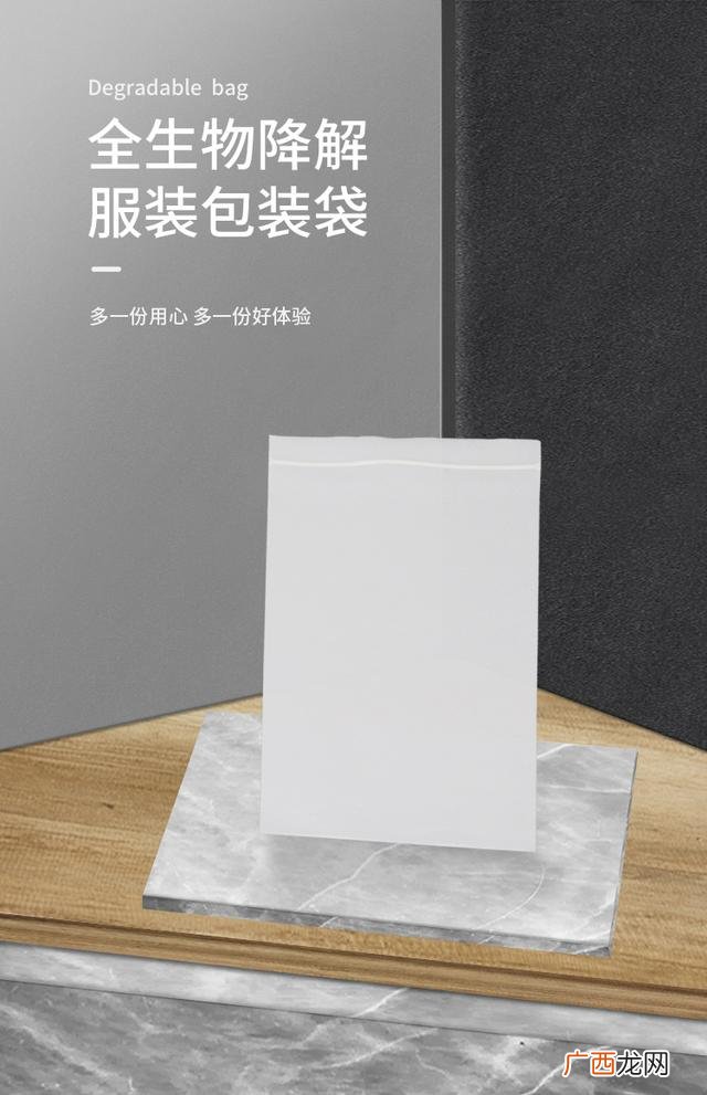 可降解塑料生产厂家,可降解塑料袋生产设备厂家
