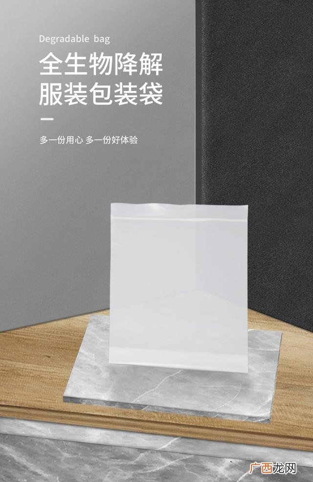 可降解塑料生产厂家,可降解塑料袋生产设备厂家