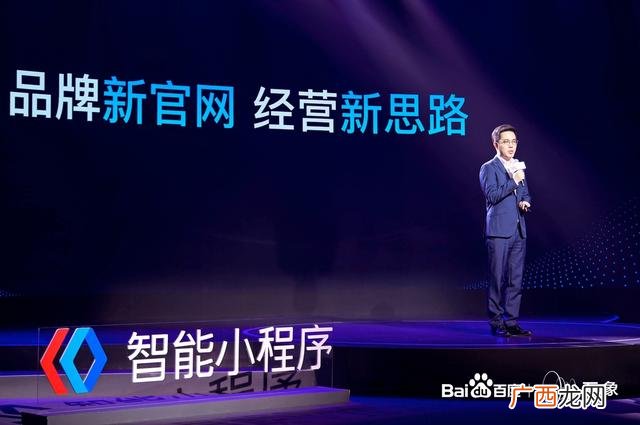 百度智能小程序官网客服 百度智能小程序收费吗