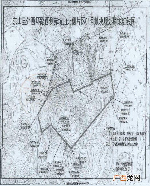 2022漳州东山樟塘镇南埔村集体土地征收公告
