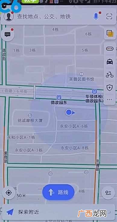 绘制旅行线路图app 高德地图怎么样查轨迹