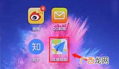 绘制旅行线路图app 高德地图怎么样查轨迹