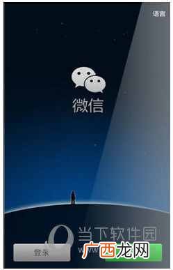 微信被举报怎么解除（如何避免微信账号被恶意