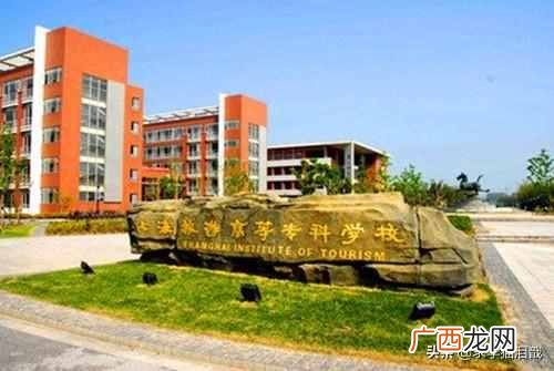 2019多少分能上二本 2019上海大专院校排名榜