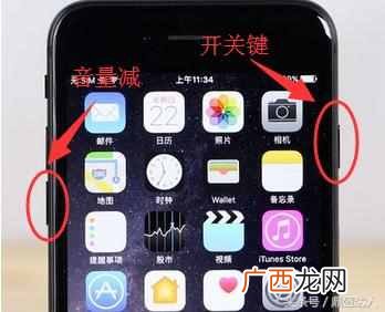 手机微信视频没声音怎么回事（微信视频聊一半