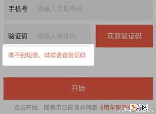 手机微信视频没声音怎么回事（微信视频聊一半