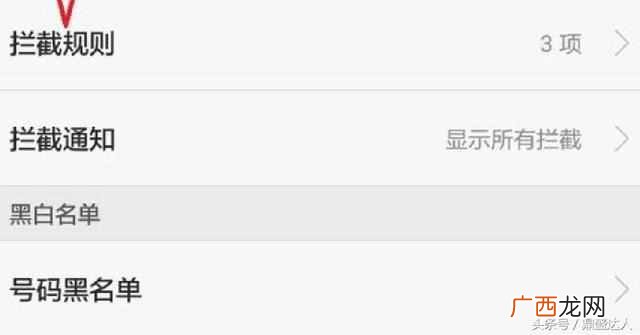 手机微信视频没声音怎么回事（微信视频聊一半