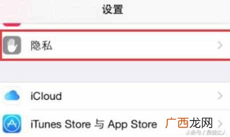 手机微信视频没声音怎么回事（微信视频聊一半