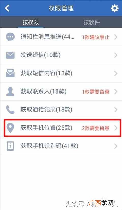 手机微信视频没声音怎么回事（微信视频聊一半
