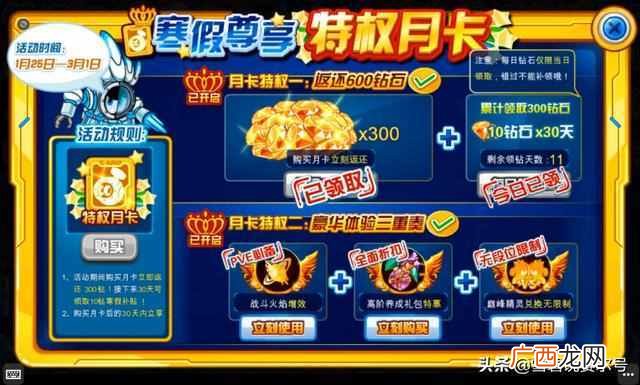 赛尔号新手必练精灵 赛尔号怎么玩老的版本