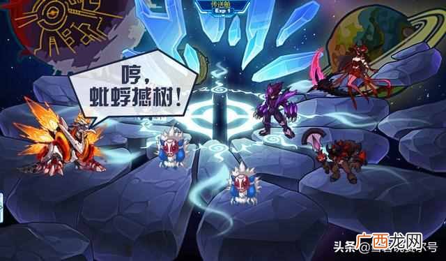 赛尔号怎么打哈莫雷特（赛尔号哈莫雷特进化怎