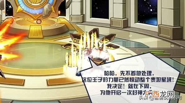 赛尔号怎么打哈莫雷特（赛尔号哈莫雷特进化怎