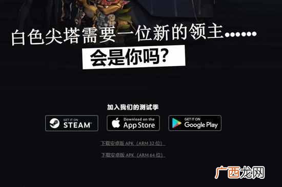 dota下载后怎么安装 dota怎么下载不了了