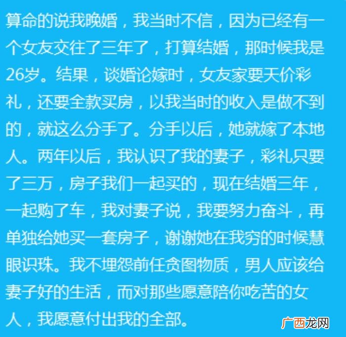 缘分到了有预兆吗，命中正缘即将来临有预兆