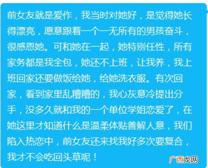 缘分到了有预兆吗，命中正缘即将来临有预兆