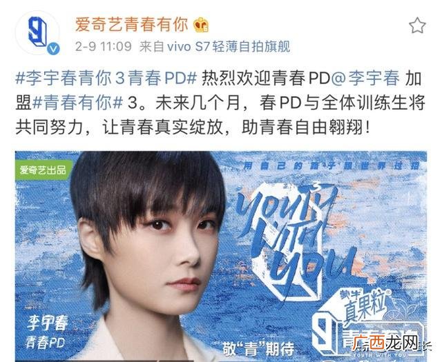 中国好声音2019今晚开播,今年中国好声音什么时候开播2021