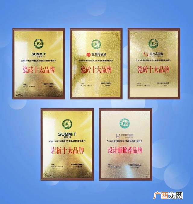 瓷砖10大品牌排行榜 中国十大熟食品牌排行榜