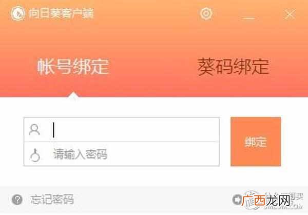 应用宝怎么远程控制手机 远程协助怎么用