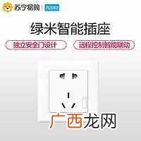 应用宝怎么远程控制手机 远程协助怎么用