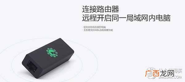应用宝怎么远程控制手机 远程协助怎么用