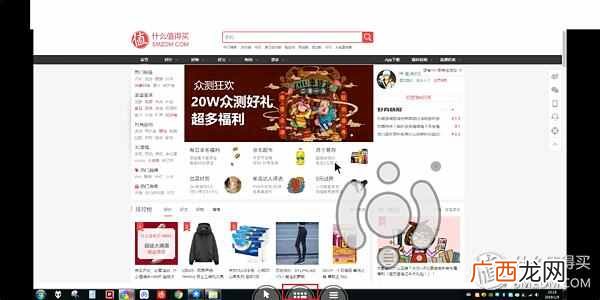 应用宝怎么远程控制手机 远程协助怎么用
