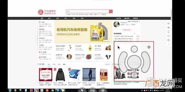 应用宝怎么远程控制手机 远程协助怎么用